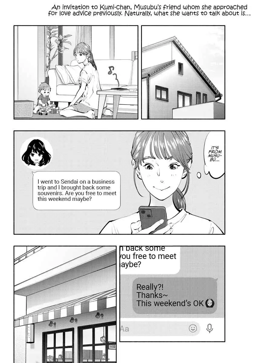 Asoko de Hataraku Musubu-san [ALL CHAPTERS] Chapter 60